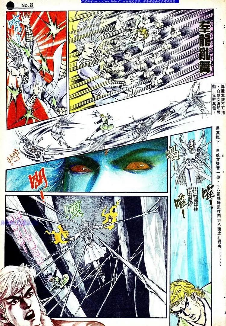 第566卷26