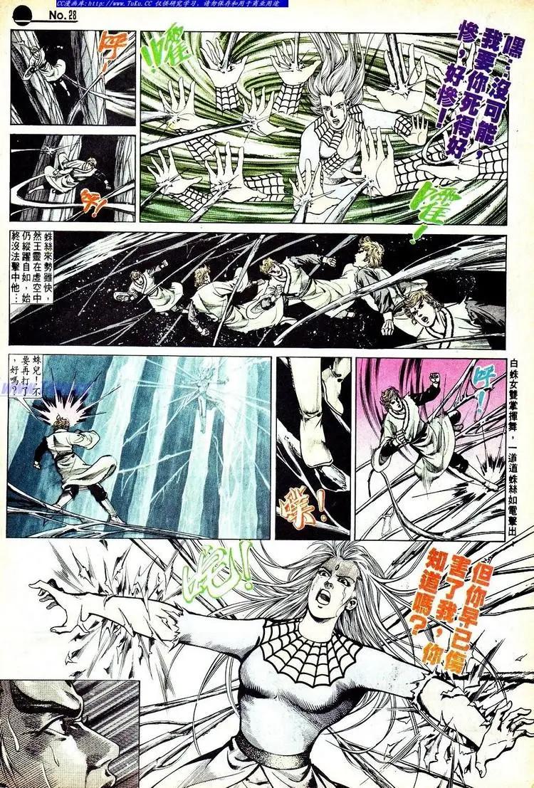 第566卷27
