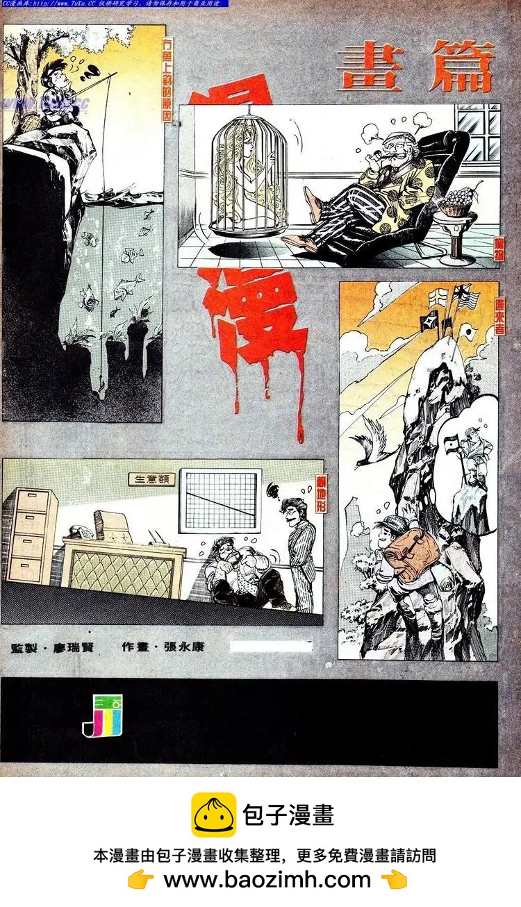 第566卷31