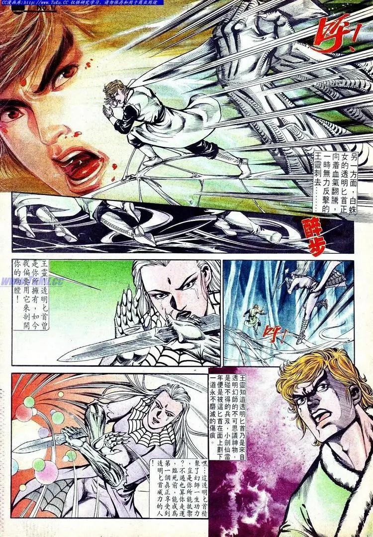 第567卷16