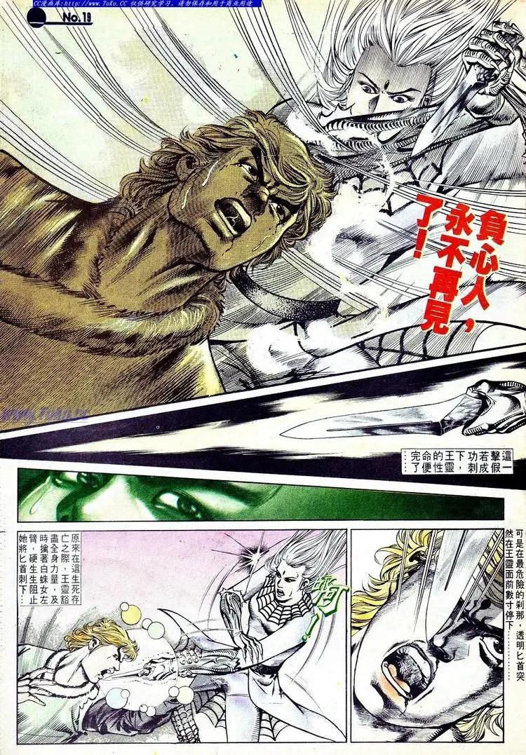 第567卷18