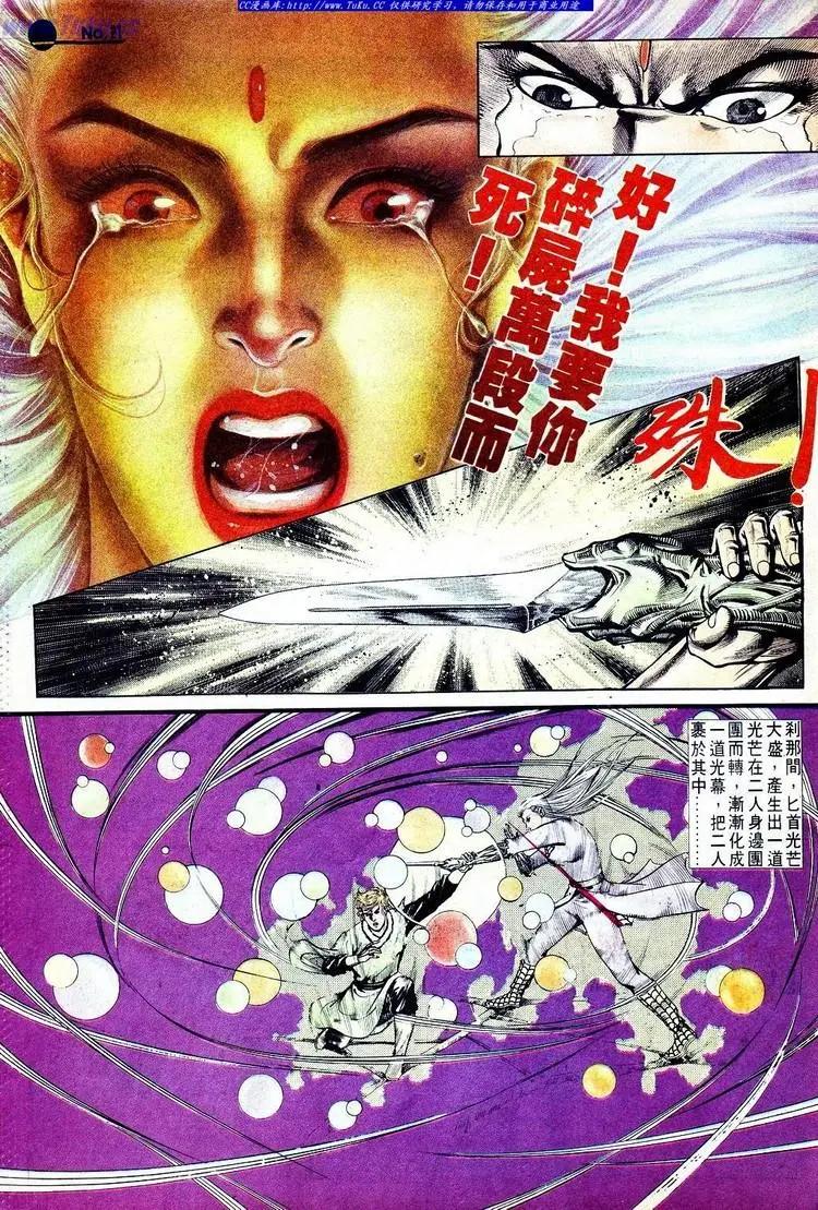 第567卷20