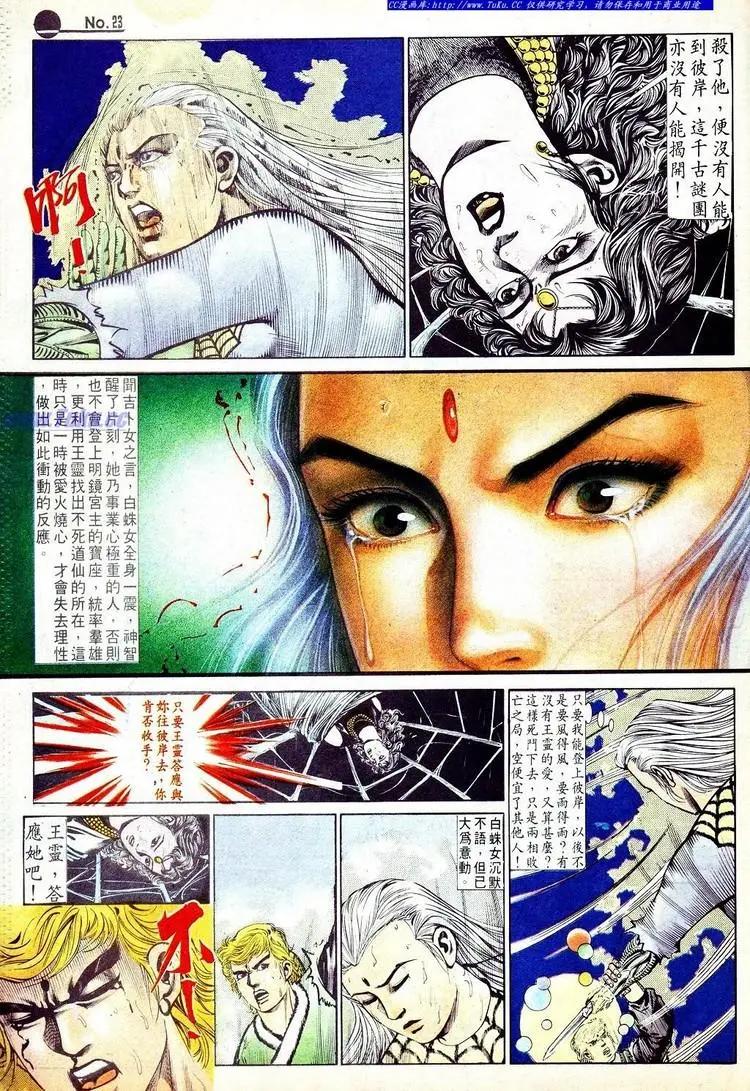 第567卷22