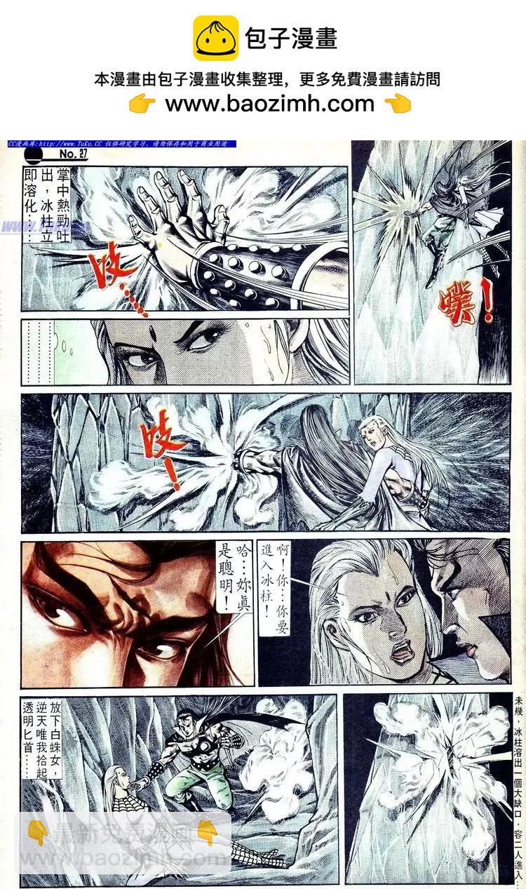 第567卷26