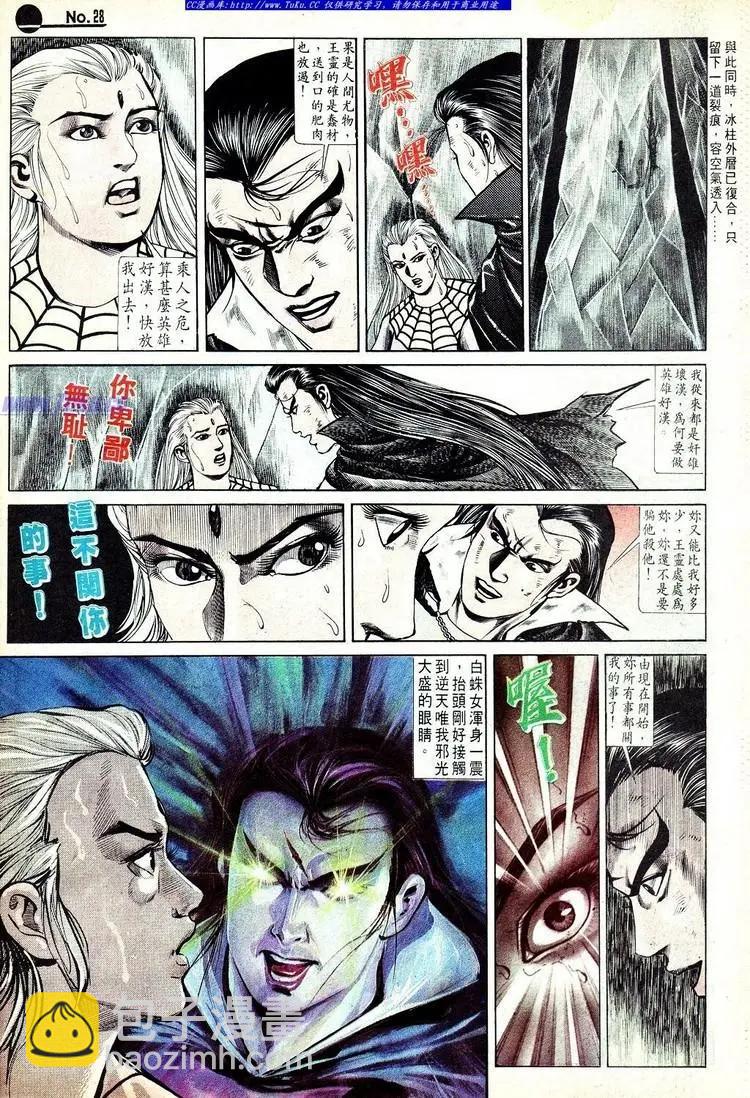 第567卷27