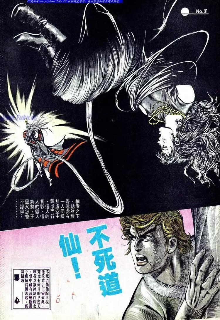 第567卷30