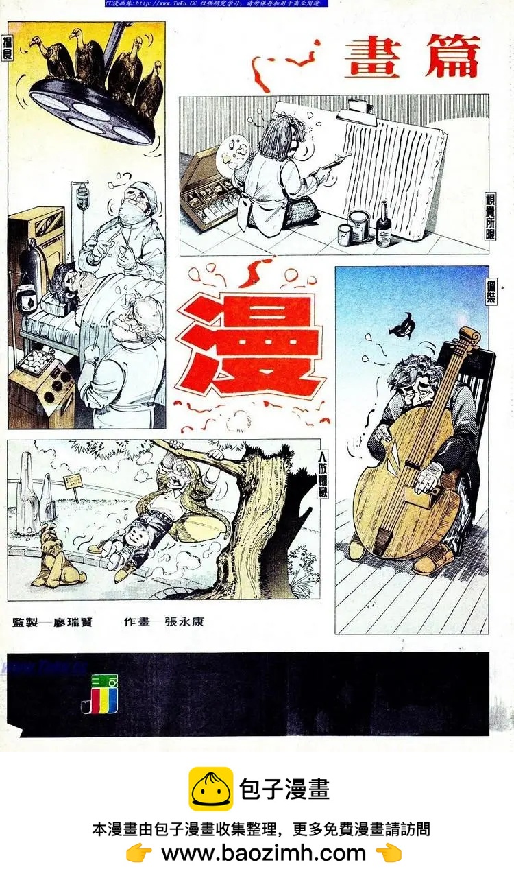 第567卷31
