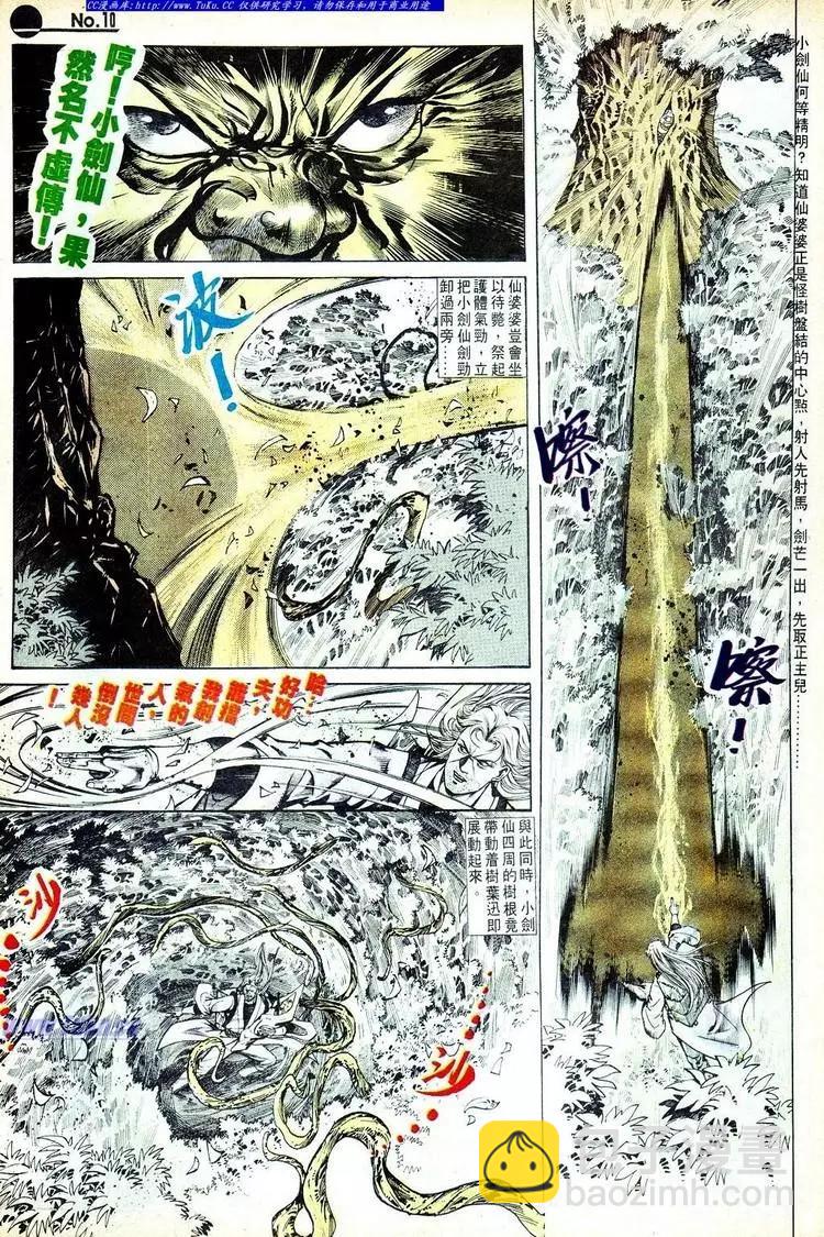 第567卷9