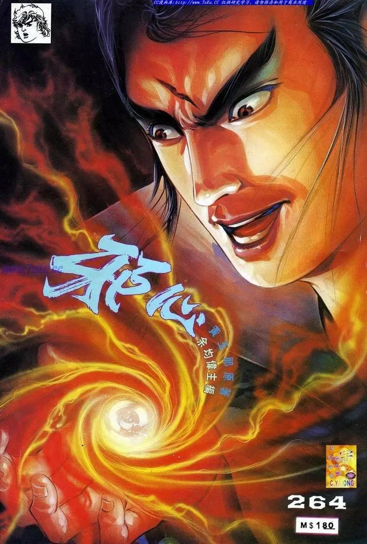 第568卷0