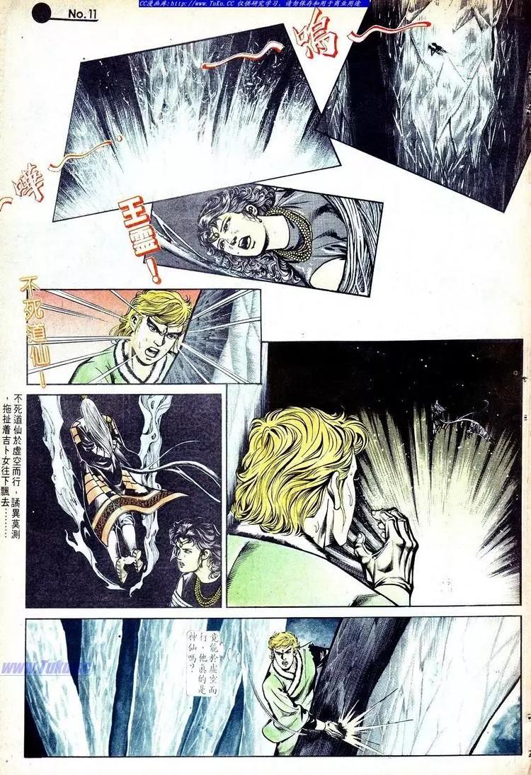 第568卷10