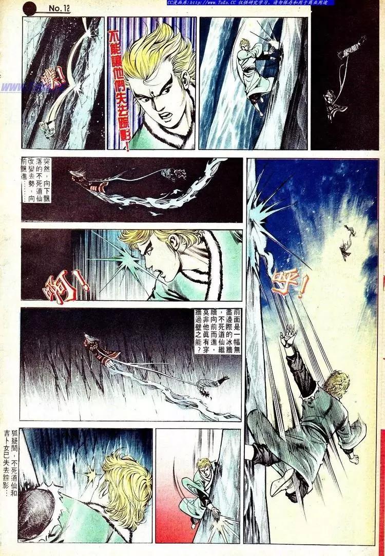 第568卷11