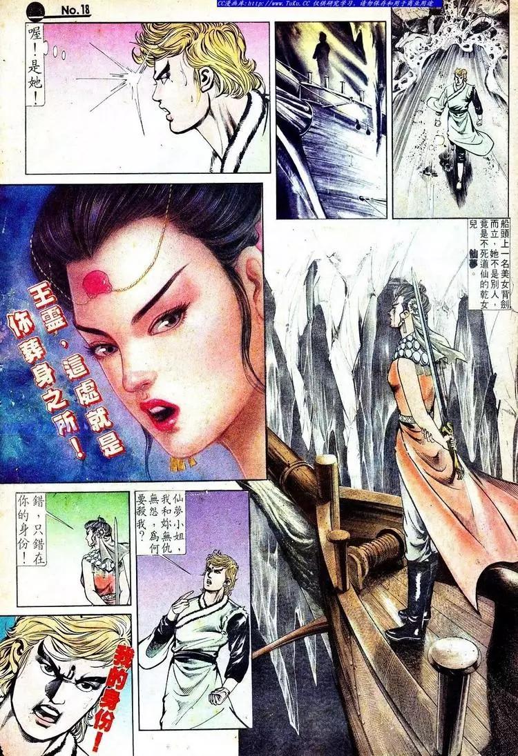 第568卷16