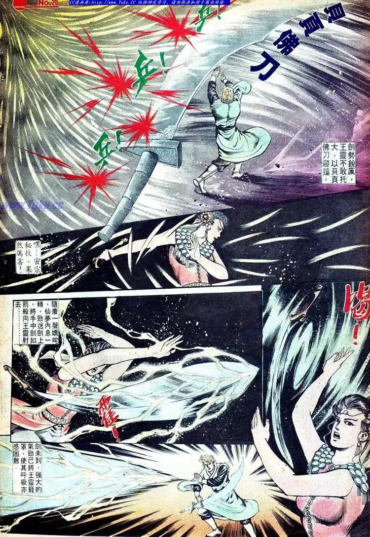 第568卷18