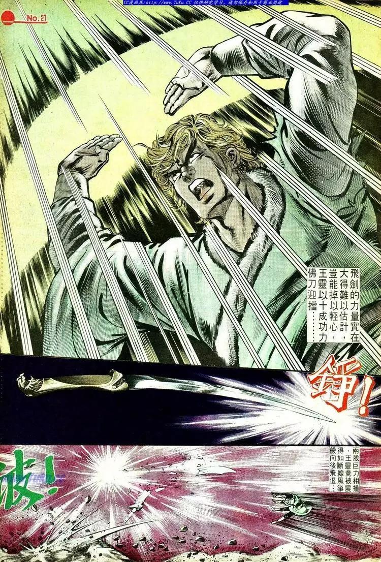 第568卷19