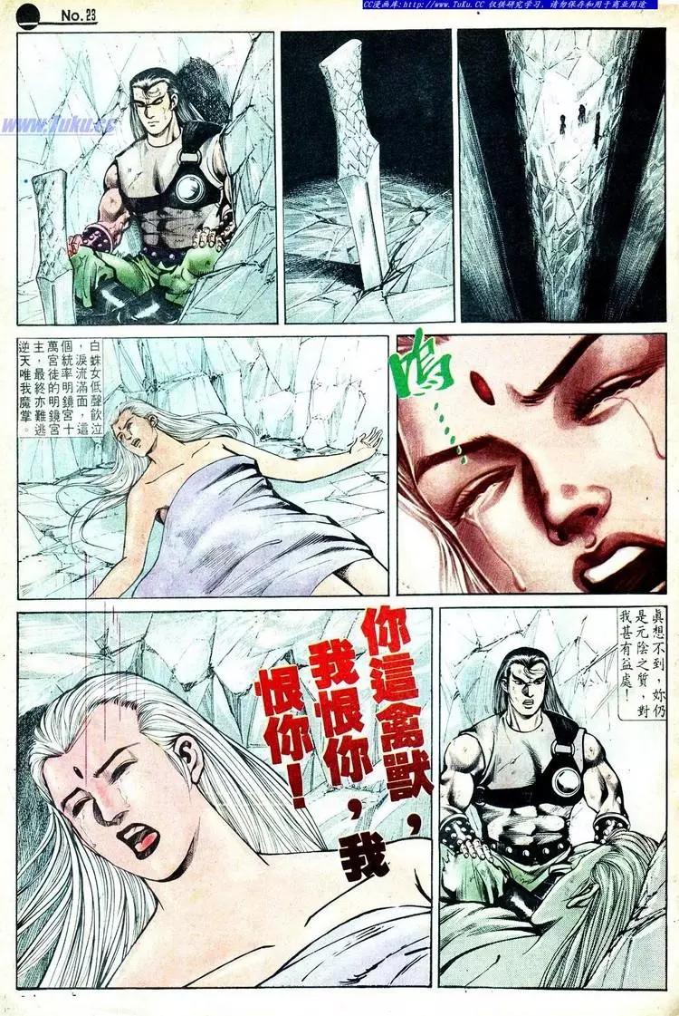 第568卷21