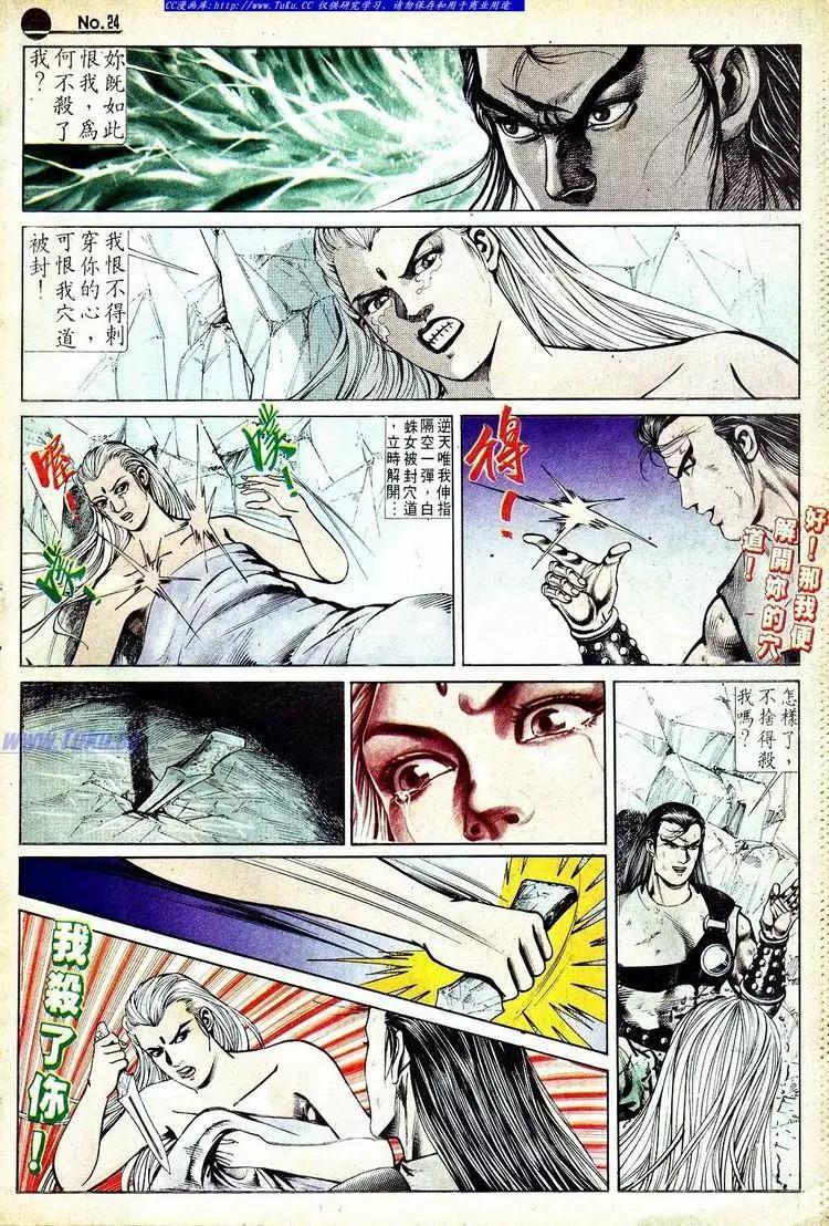 第568卷22