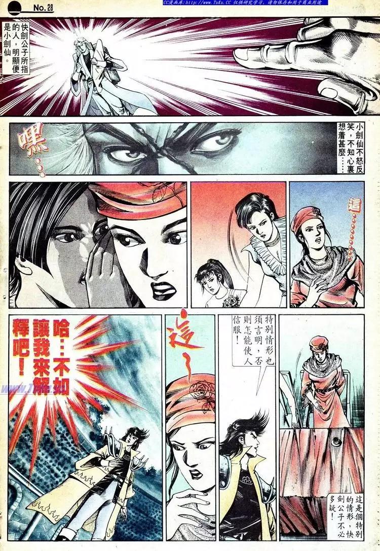 第568卷26