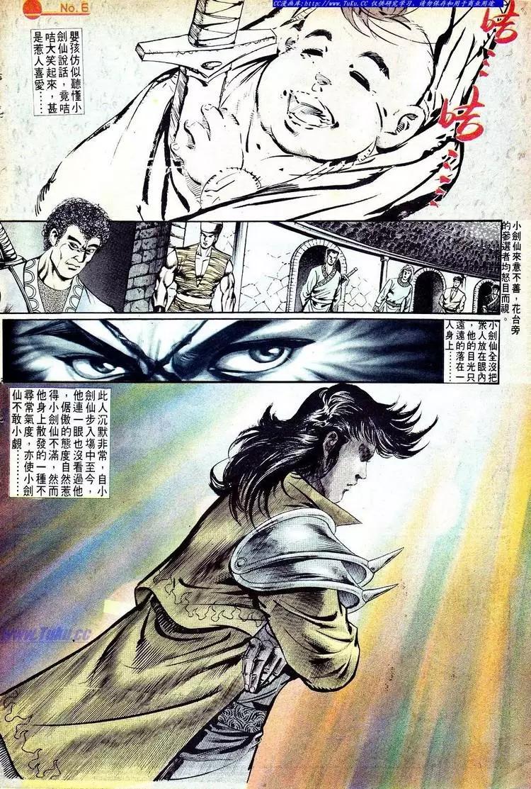 第568卷5