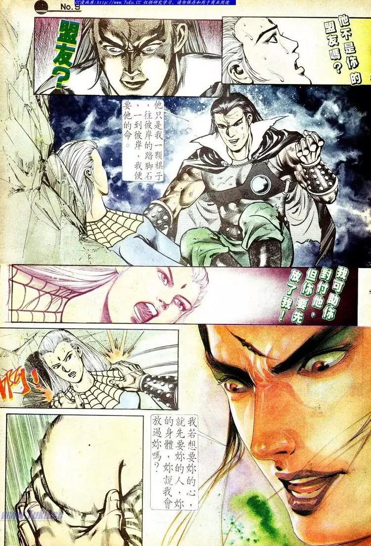 第568卷8