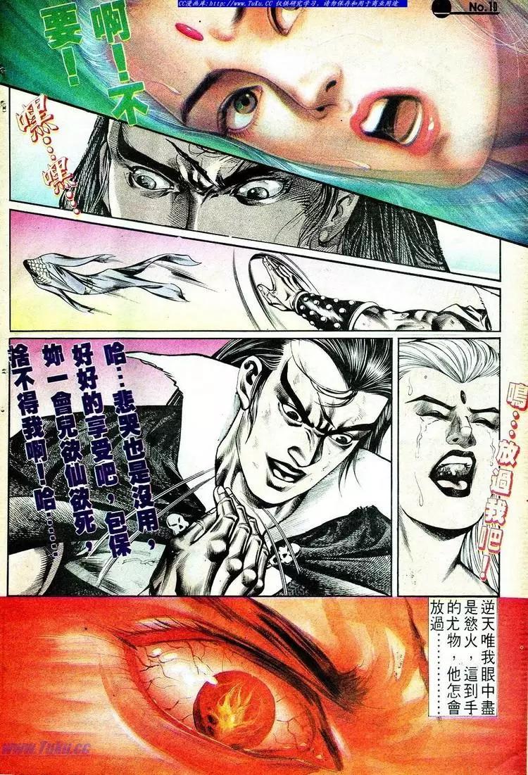 第568卷9