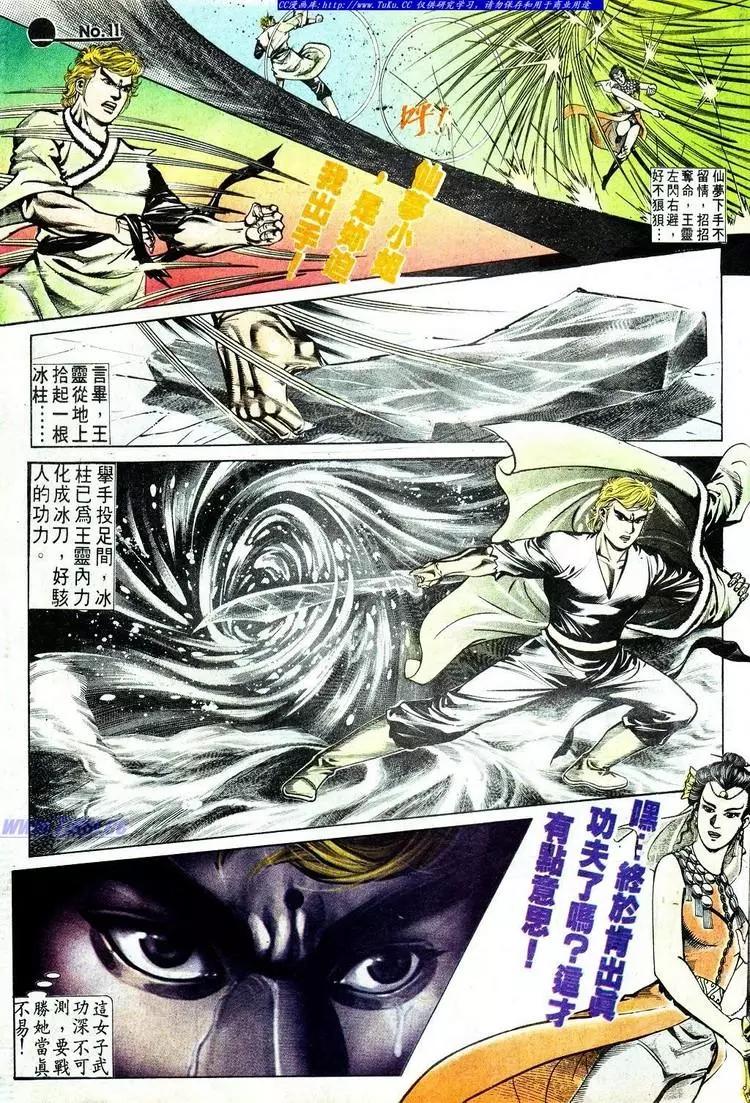 第569卷10