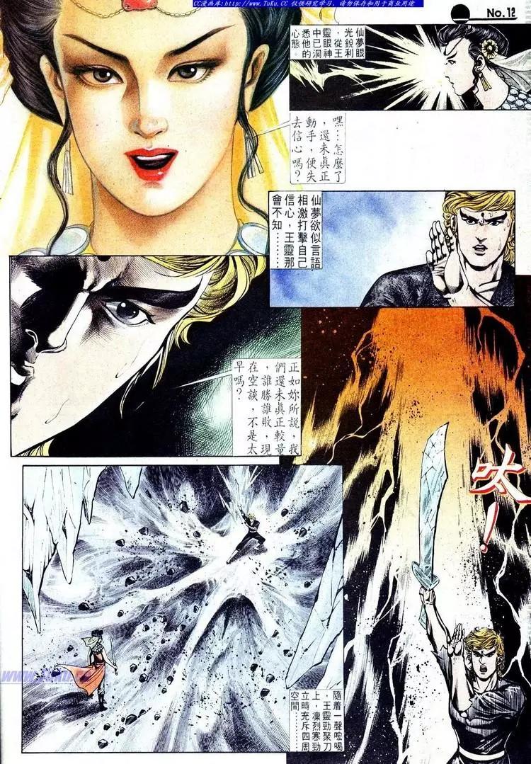 第569卷11