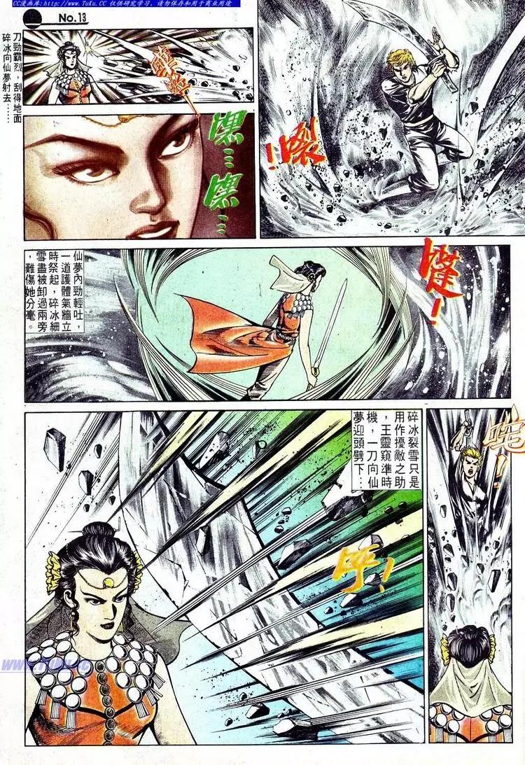 第569卷12
