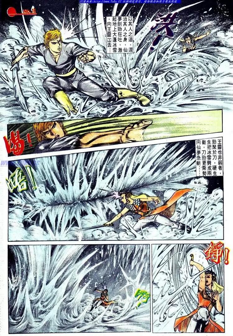 第569卷14