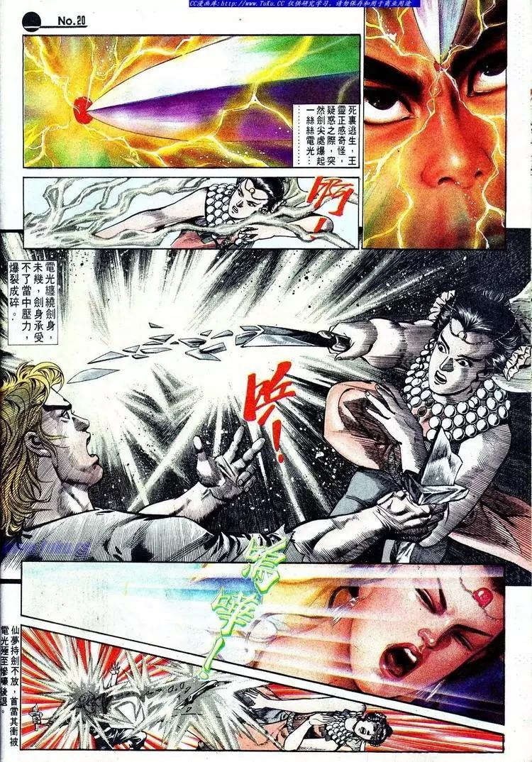 第569卷19