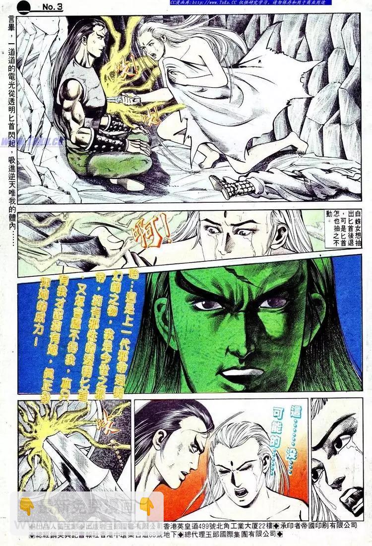 第569卷2