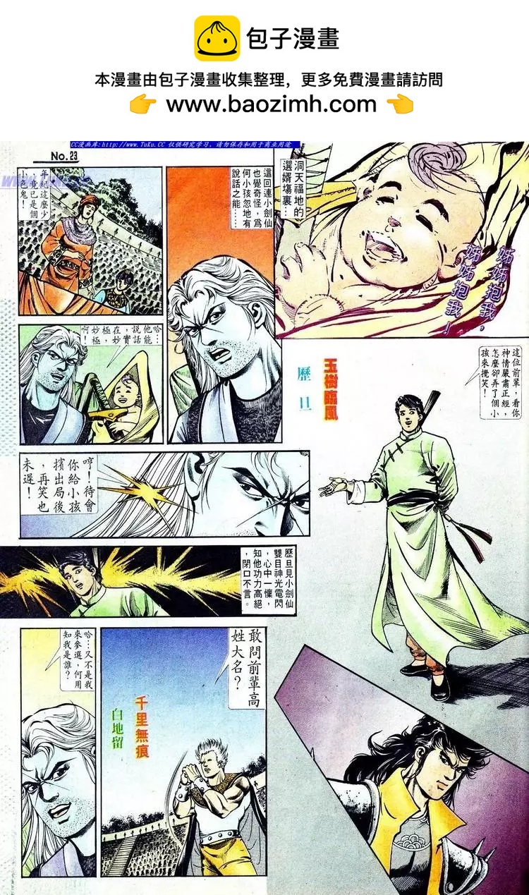 第569卷22