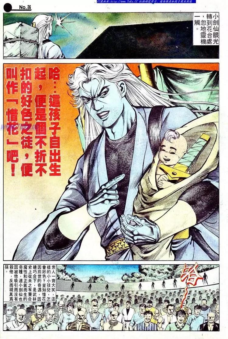 第569卷25