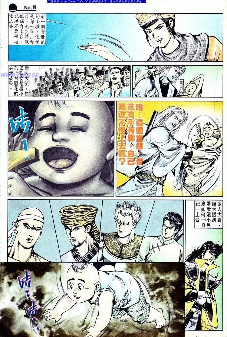 第569卷26