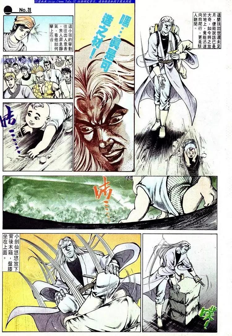 第569卷27