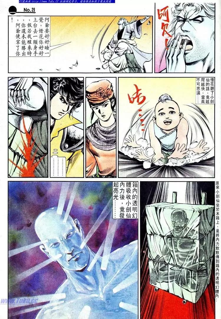 第569卷28