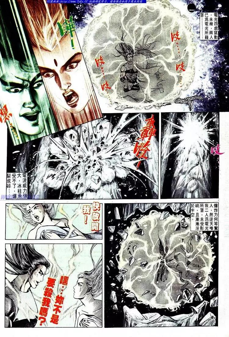 第569卷3