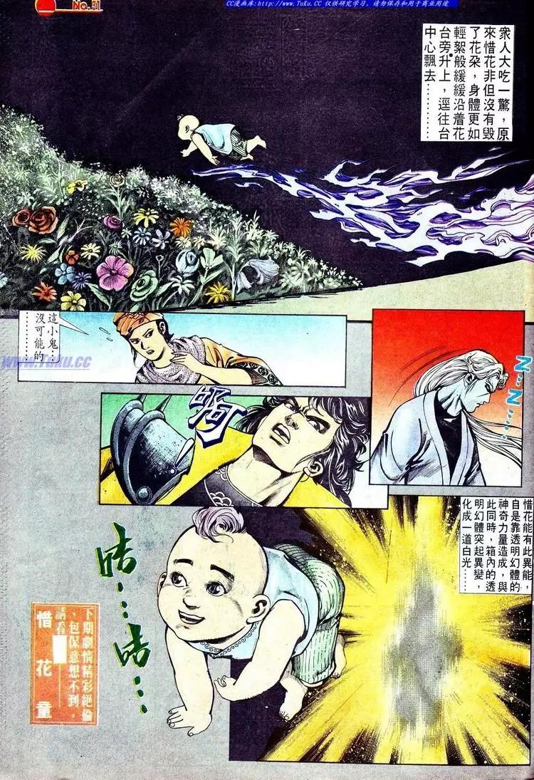 第569卷30
