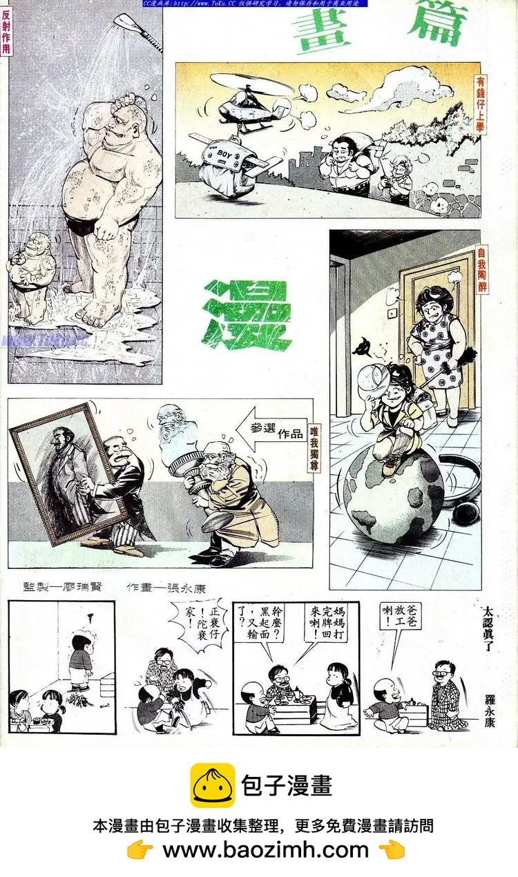 第569卷31