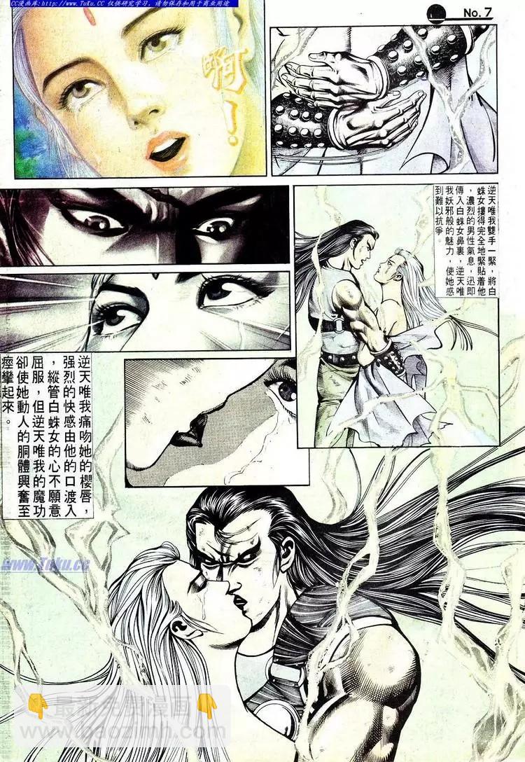 第569卷6