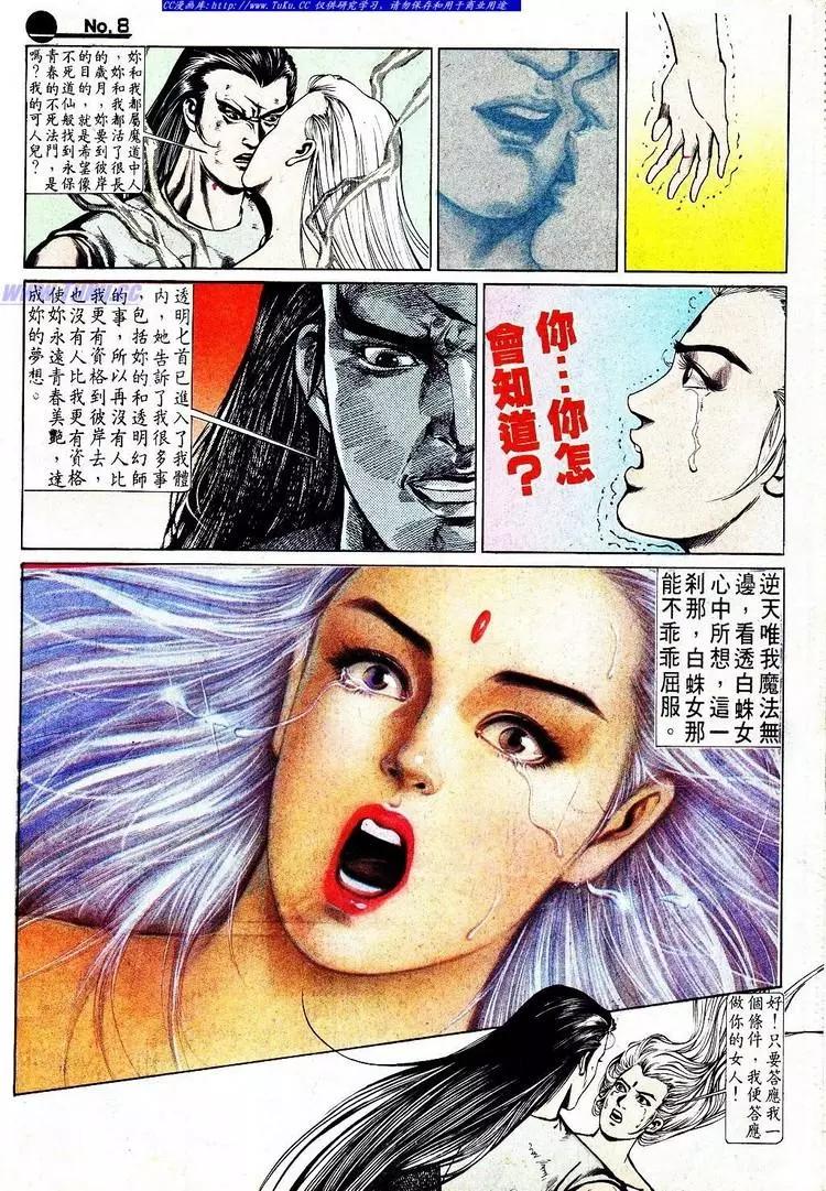 第569卷7