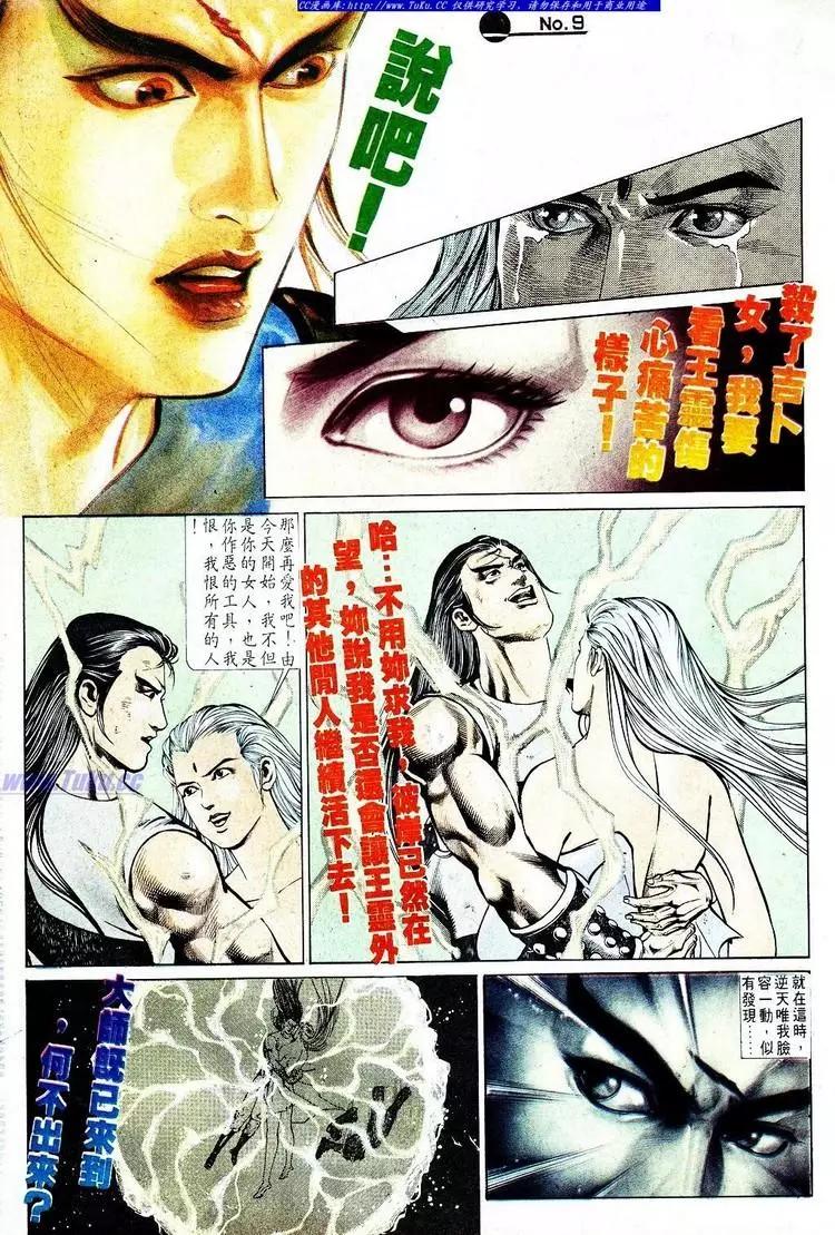 第569卷8