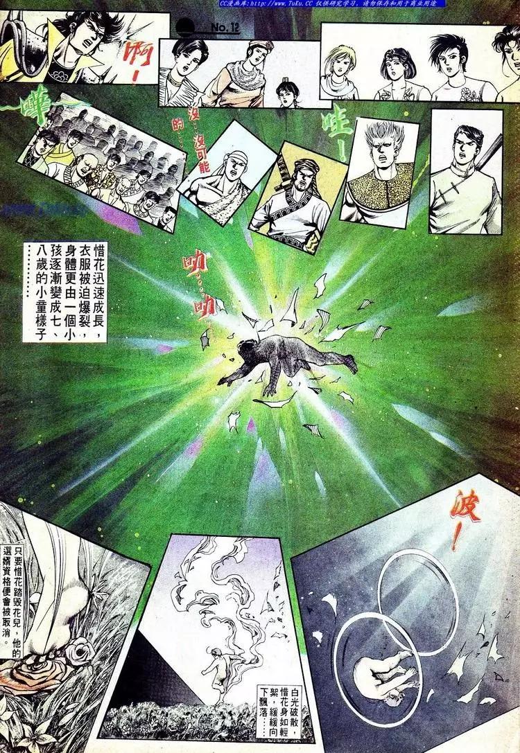第570卷11