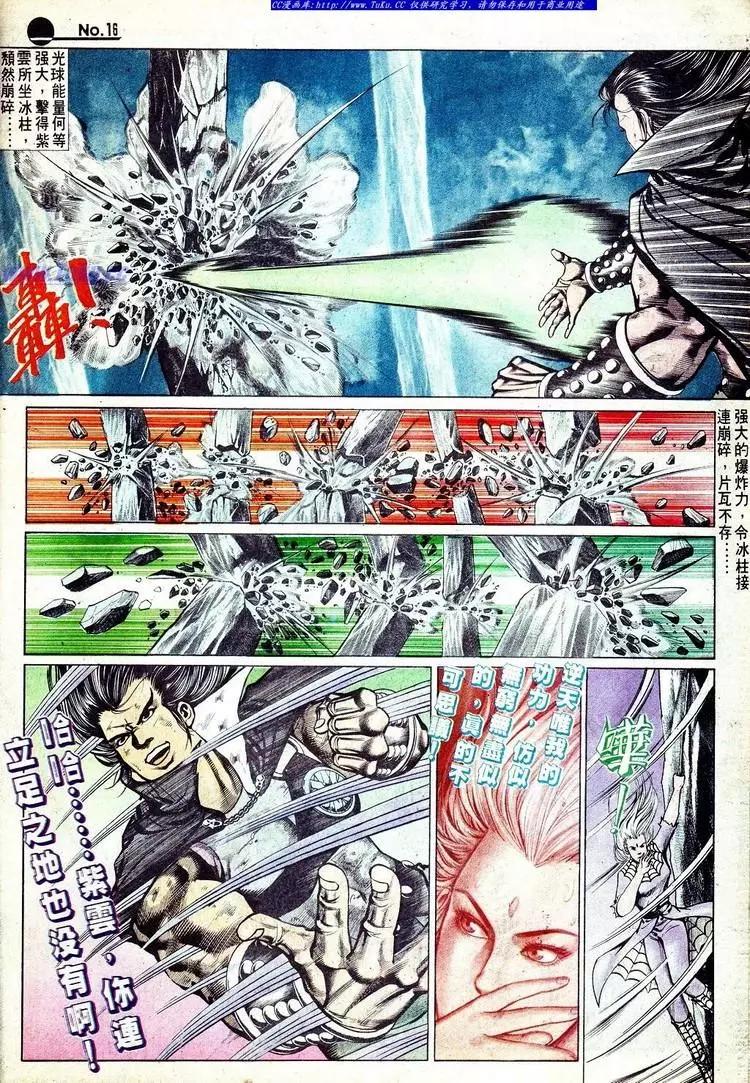 第570卷15