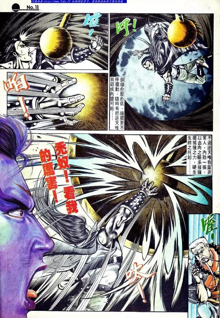 第570卷17