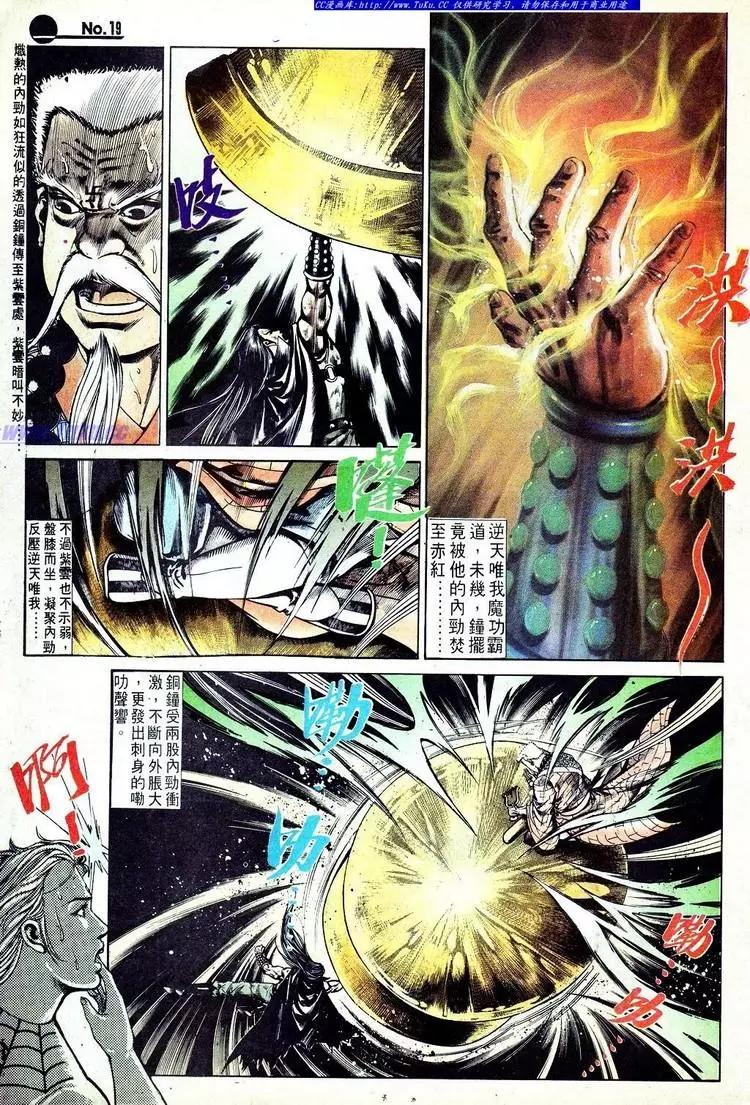 第570卷18