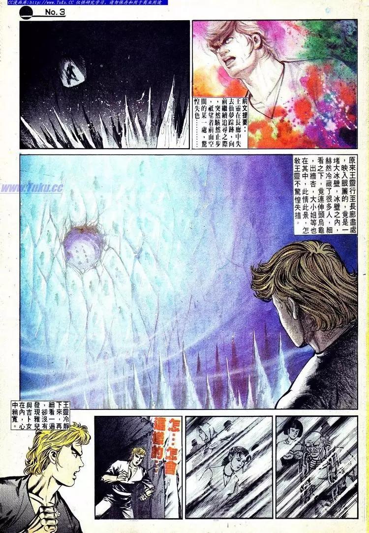 第570卷2