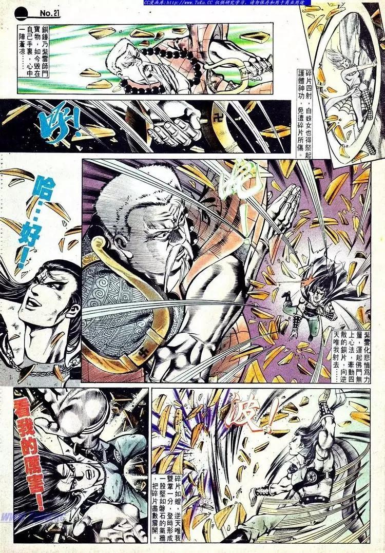 第570卷20