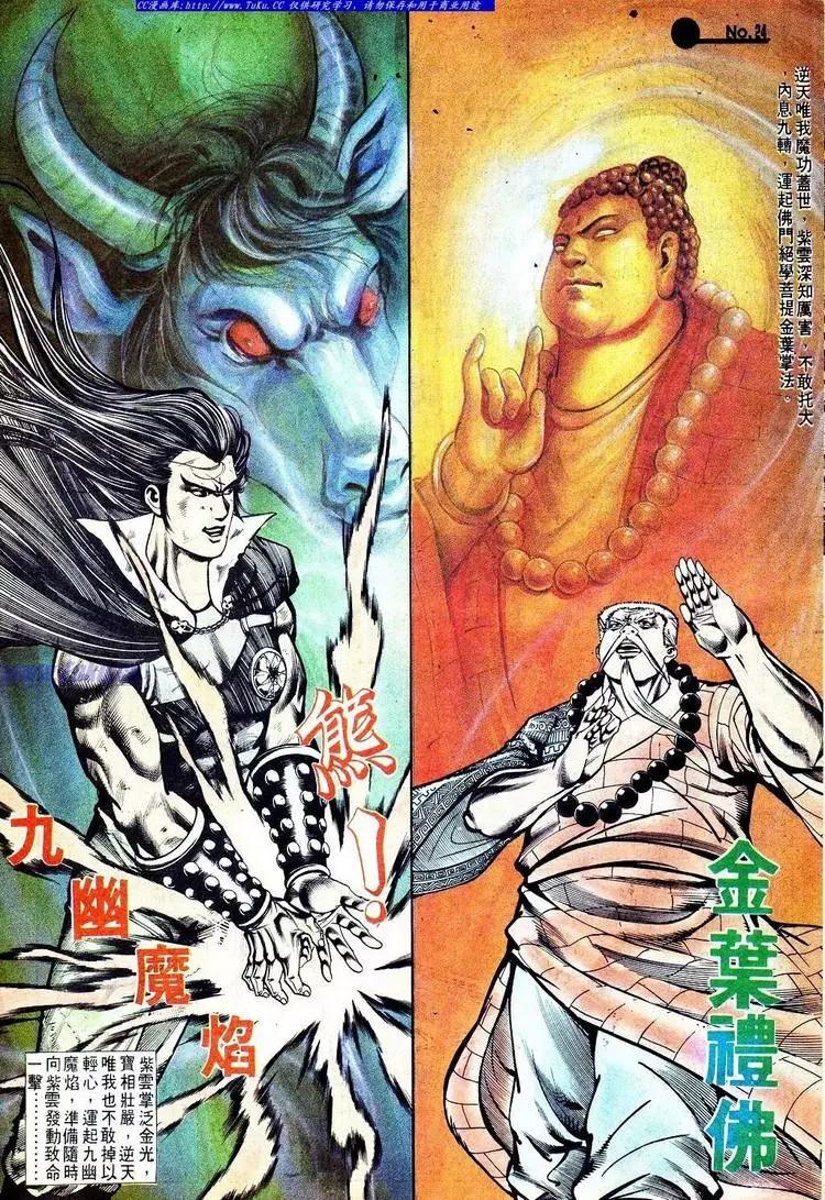 第570卷23