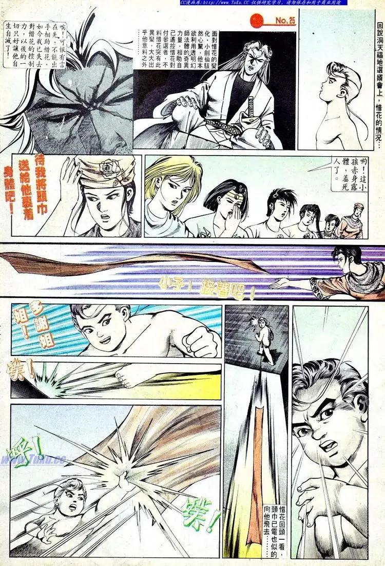 第570卷24