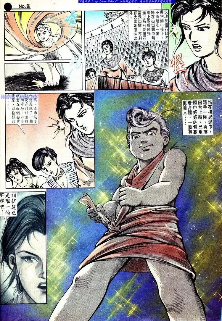 第570卷25